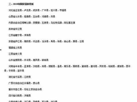 新疆伊吾最新爆料,揭秘神秘事件背后的真相