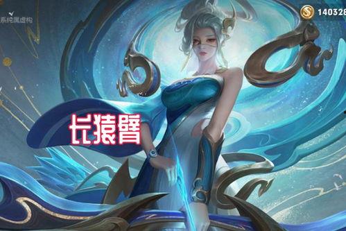 伽罗新皮肤爆料最新上线,神秘元素引发热议！