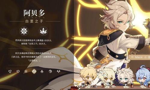 原神最新的爆料是谁,神秘新角色即将登场，揭开神秘面纱！