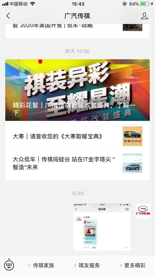 小祺君最新爆料图片,最新爆料图片揭秘幕后真相