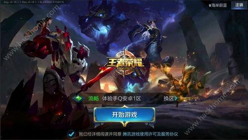 王者皮肤爆料最新图鉴,最新图鉴惊艳亮相，神秘新皮肤引期待