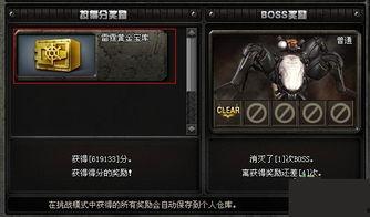 宝库最新爆料,揭秘神秘宝藏背后的惊天秘密