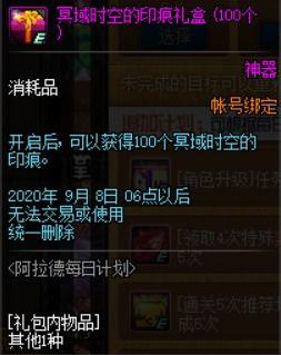 灵犀23弹图鉴最新爆料,揭秘神秘新角色，探寻奇幻世界新篇章