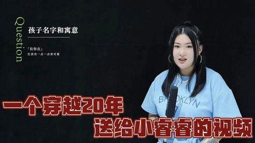 睿哥最新爆料视频,视频内容深度解析