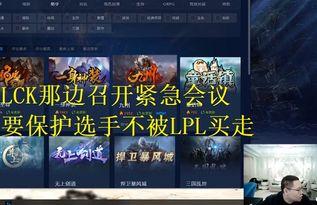 伟神直播爆料最新消息,揭秘行业动态与热点事件