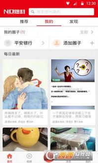 最新的特典爆料软件,软件功能大升级，独家内容抢先看！