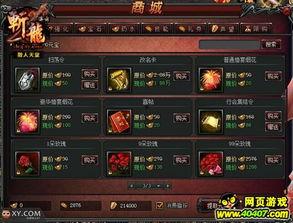 游戏最新爆料网站,最新爆料网站深度解析