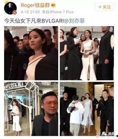 卓伟最新爆料 刘亦菲,神秘恋情曝光！