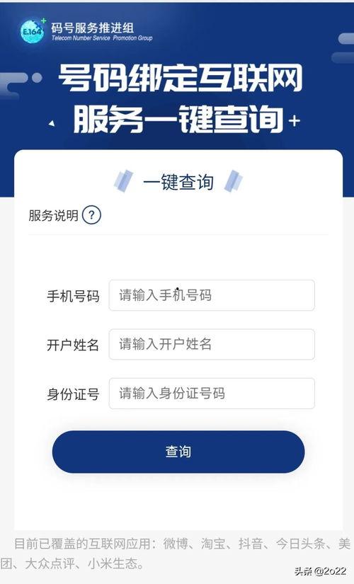 搜索最新爆料的软件,功能升级与黑科技大揭秘