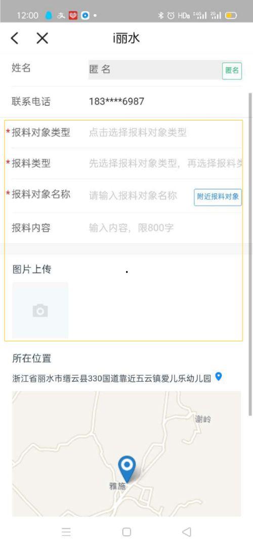 怎么看最新爆料信息呢图片,图片解析事件真相