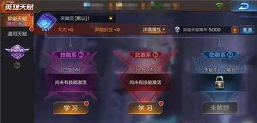 魂斗罗新版爆料大全最新,经典重燃，全新篇章即将开启