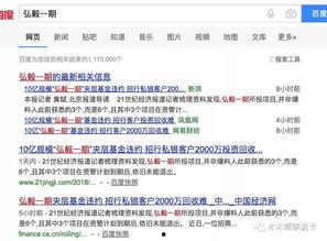 银行客户最新爆料文章,内幕曝光，真相令人震惊！