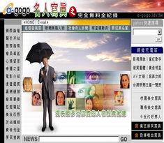 台湾爆料模板大全最新版,最新版深度解析